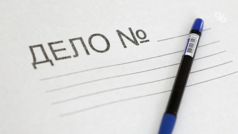 Для Дачи Ялового в Ессентуках очертили охранные границы