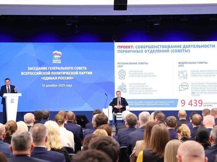 В ее основу лягут предложения жителей страны