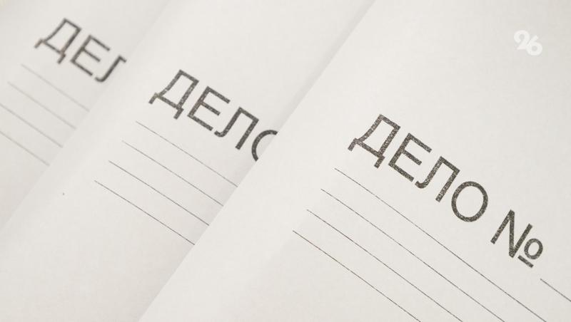 Экс-сотрудника администрации Красногвардейского округа обвиняют в халатности