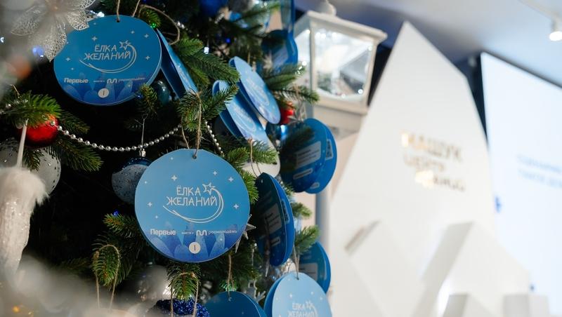 Эксперты пятигорского центра знаний исполнят новогодние желания детей