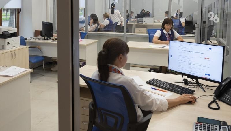 Ещё восемь центров занятости модернизировали на Ставрополье