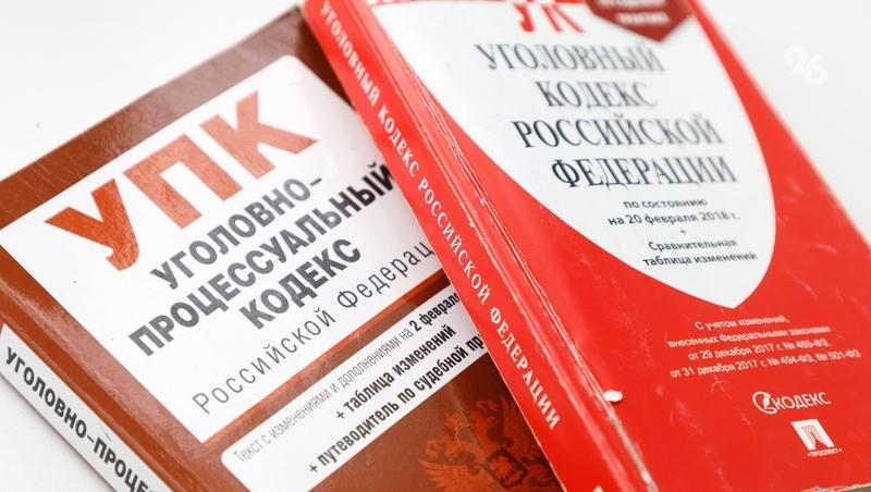 Ессентучанина подозревают в финансировании экстремистской деятельности