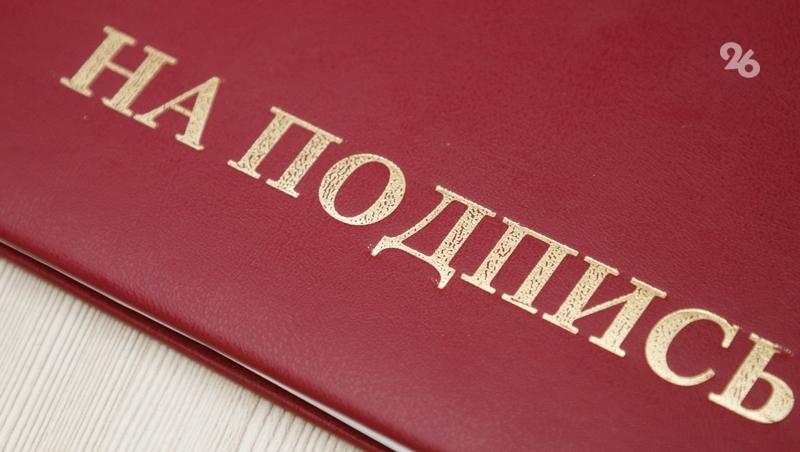 Глава Дагестана наградит учительницу, спасшую детей в одинцовской школе