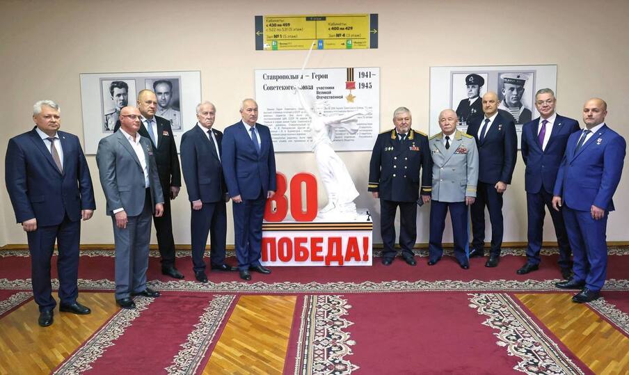 Губернатор Ставрополья встретился с Героями России в канун Дня Героев Отечества  Ставрополь (Кавказ)1