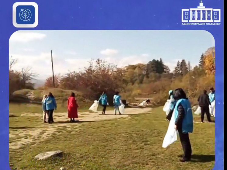 Кабардино-Балкария вошла в тройку лидеров всероссийской акции «Вода России»