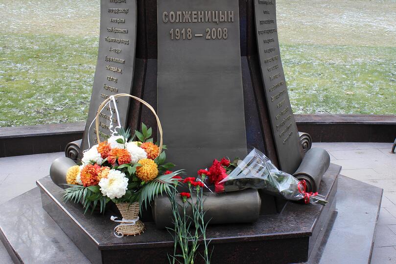 Кисловодск - малая родина Александра Солженицына  Ставрополь (Кавказ)2