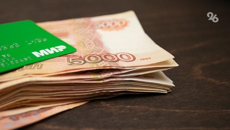 Ключевую ставку до 16% годовых снизил Центральный банк России