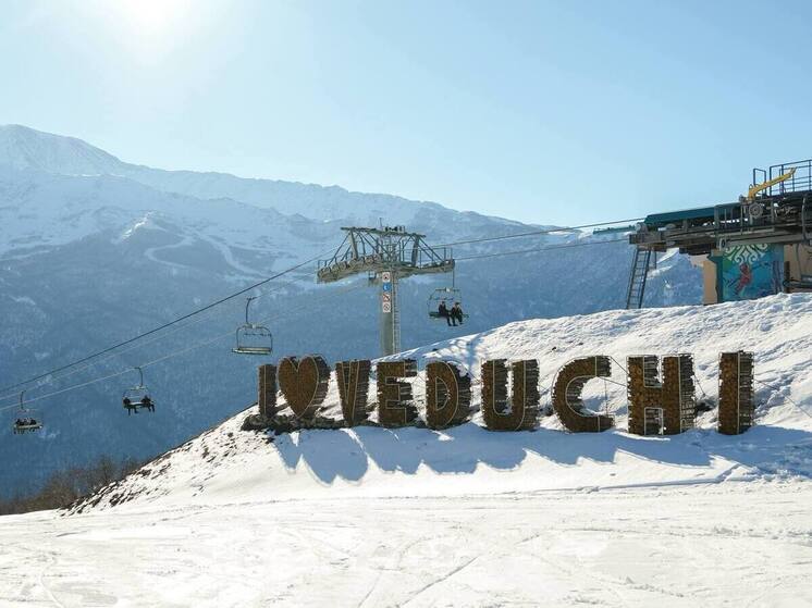 Курорт «Ведучи» проведёт 28 декабря большой семейный праздник