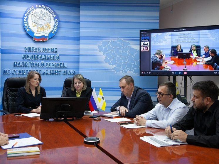  Масштабная подготовка: как налоговики Ставрополья разъясняют бизнесу главные нововведения «Налоговой реформы-2026»