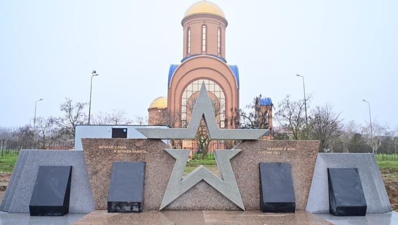 Мемориал в память о павших бойцах СВО установили на Ставрополье