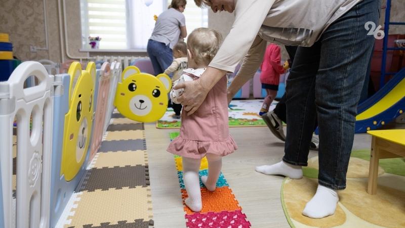 Минтруд Ставрополья: для мам есть услуги временного присмотра за детьми и ясли