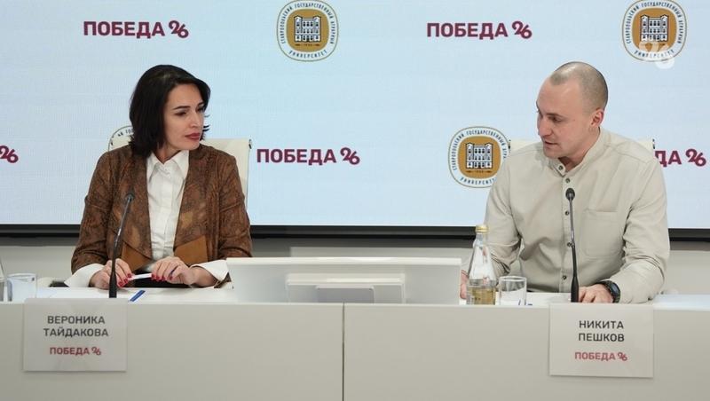 Мы поддержим все команды &mdash; министр физической культуры и спорта Ставрополья