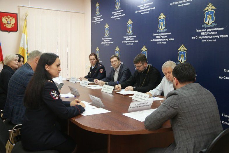На Ставрополье обсудили профилактику мошенничества и подготовку к акции «Полицейский Дед Мороз»  Ставрополь (Кавказ)1