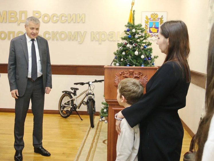 Начальник ГУ МВД по Ставрополью исполнил мечту мальчика в рамках «Ёлки желаний»