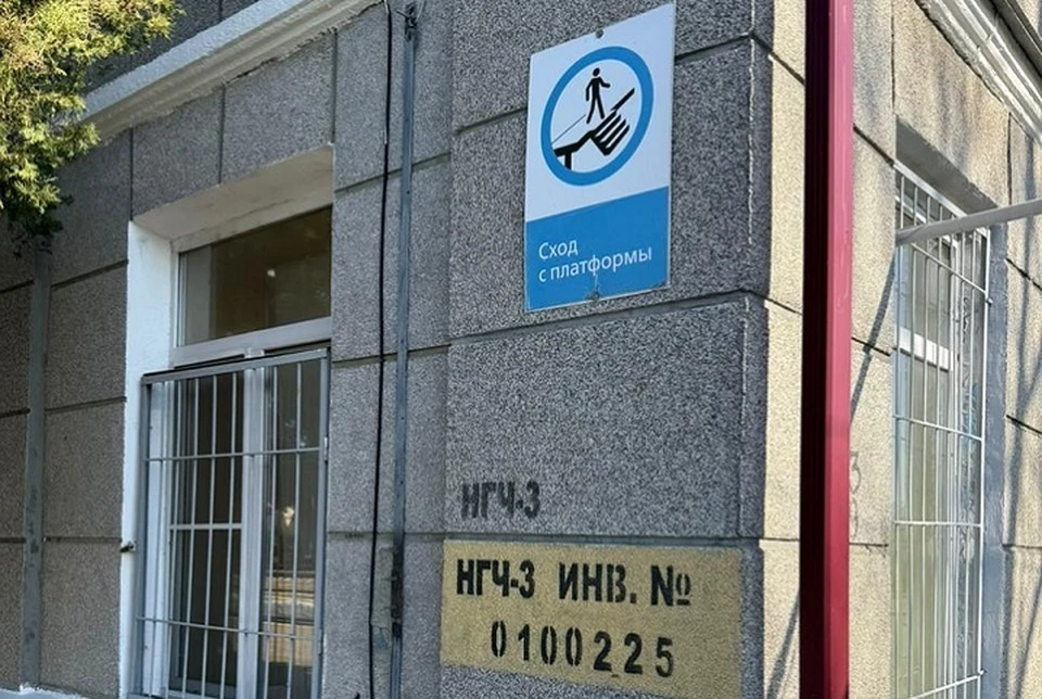 Нарушения на железнодорожном вокзале Ставрополя обнаружила прокуратура региона0