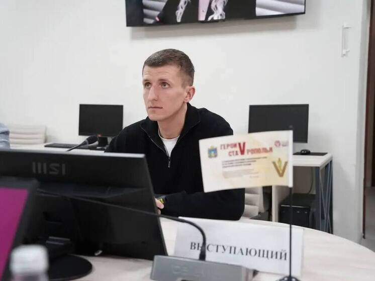 Новые управленцы для региона: участники СВО защищают проекты по развитию Ставрополья