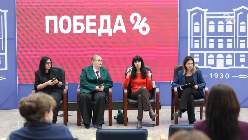 Образовательный семинар для администраторов госпабликов прошёл в Ставрополе