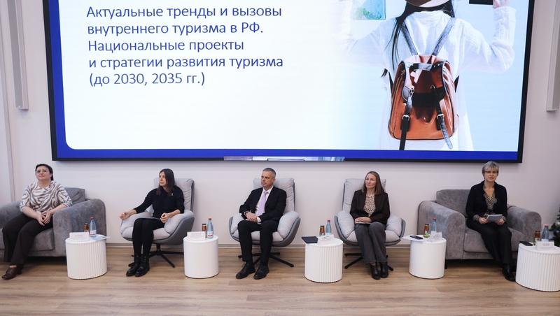 Обучение по развитию туризма провели на Ставрополье