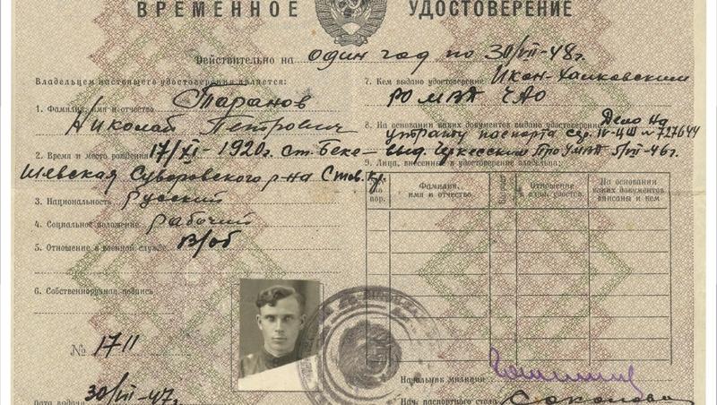 Органы безопасности рассекретили дело пособника фашистов со Ставрополья