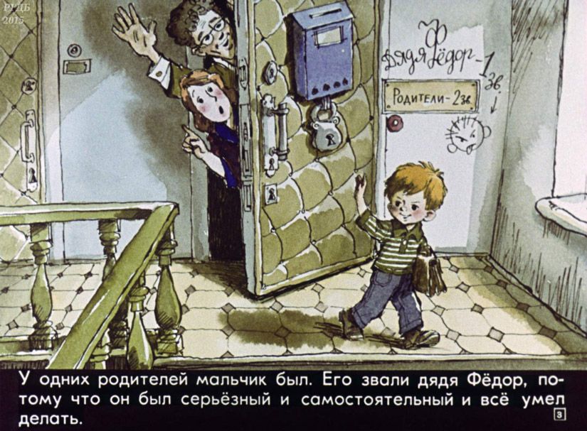 От диафильма до полного метра: история Дяди Фёдора и «Простоквашино»0