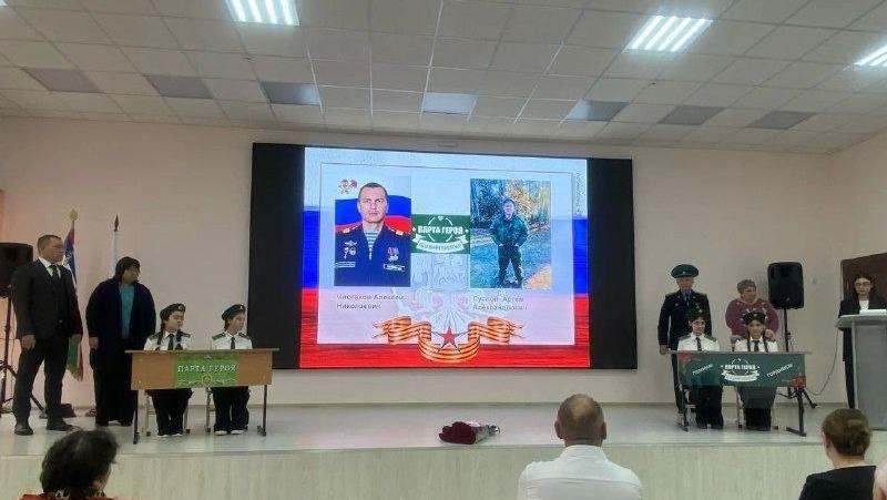 Парты Героев открыли в школах Ставрополья ко Дню Героев Отечества