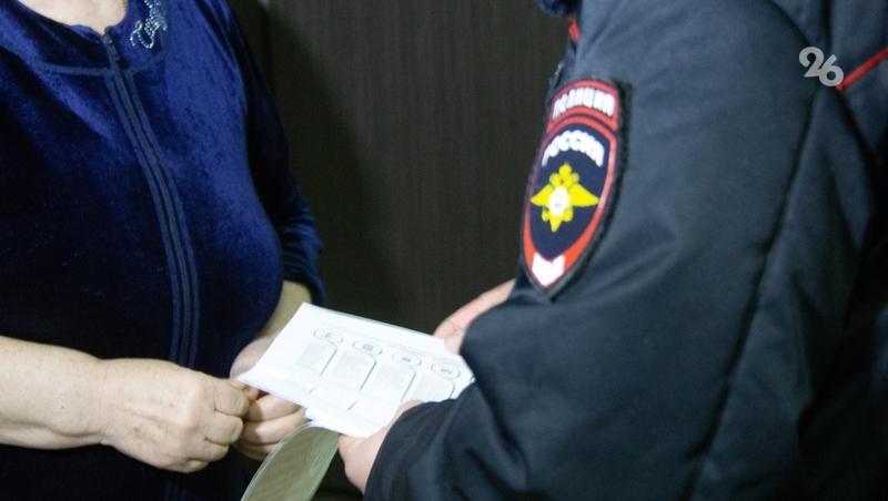 Пенсионерка из Пятигорска прописала у себя семерых уроженцев Африки