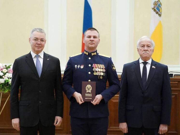  Первые выпускники программы «Герои Ставрополья» получили дипломы