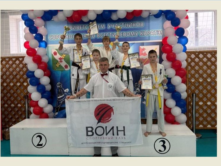 Пятигорчане заняли первое командное место на краевых соревнованиях по каратэ