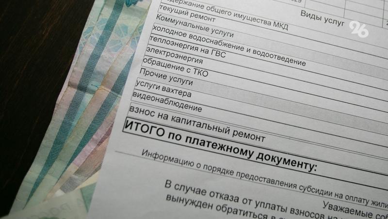 Плату за отопление пересчитают для жителей Невинномысска