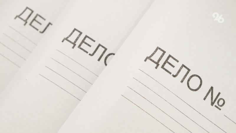 Подрядчик попался на мошенничестве на 1,7 млн при благоустройстве в Ессентуках