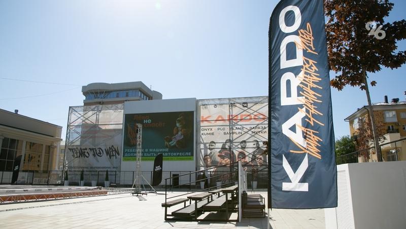 Представители 65 стран поучаствуют в девятом сезоне премии &laquo;Кардо&raquo; в Ставрополе