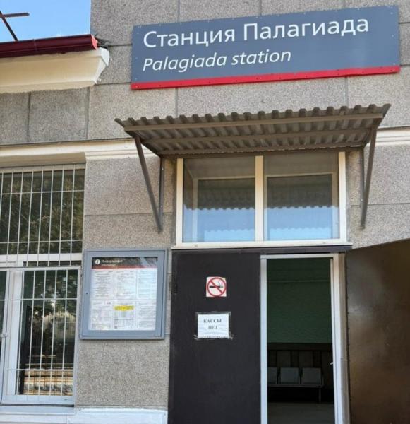 Прокуратура обнаружила нарушения на железнодорожном вокзале Ставрополя