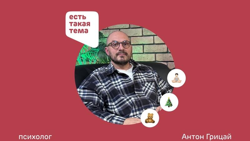 Психолог рассказал о плюсах празднования Нового года в одиночестве