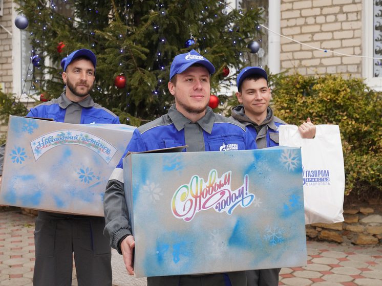 Работники ООО «Газпром трансгаз Ставрополь» организовали «Дорогу в сказку»