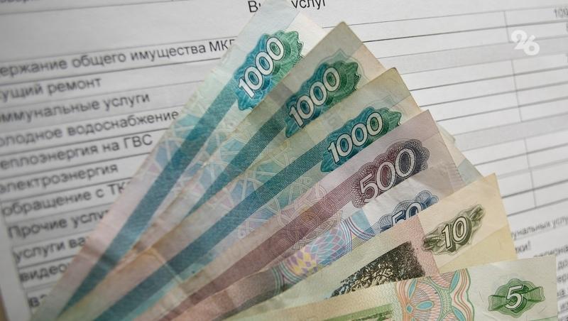 Россиян предупреждают о новой волне мошенничества с квитанциями ЖКУ