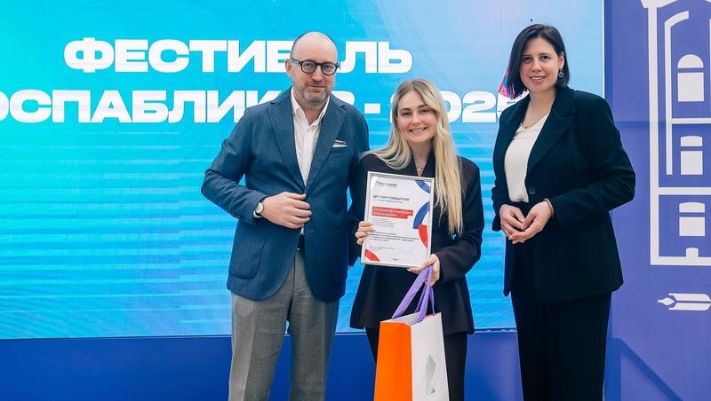 «Ростелеком» отметил лучших администраторов на форуме госпабликов в Ставрополе