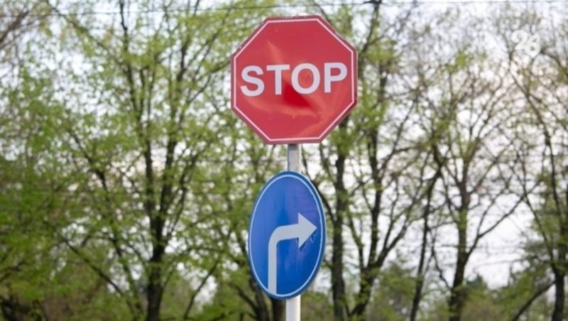 С 15 по 26 декабря в Ставрополе перекроют улицу Рогожникова