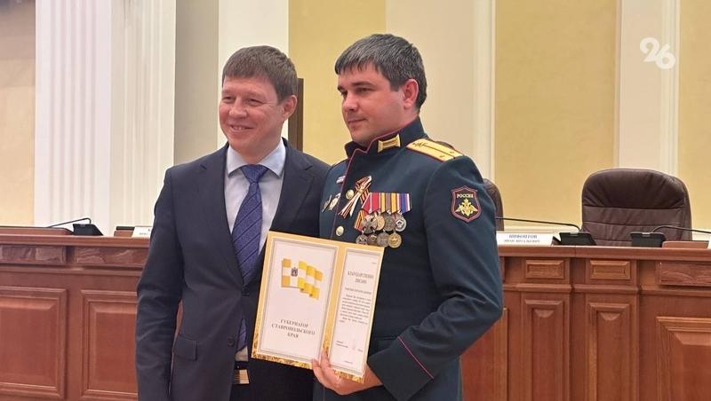 Спортсменов, тренеров и ветеранов СВО наградили на коллегии в Ставрополе