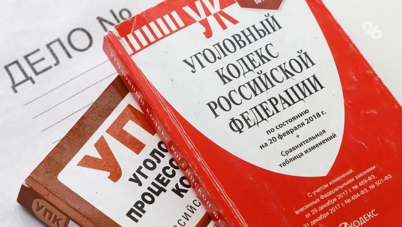 Ставропольца подозревают в публичном оправдании терроризма и призыве к теракту