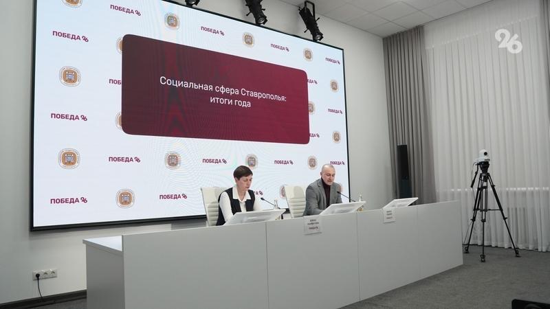 Ставропольцы за 2025 год заключили более 4,5 тыс. соцконтрактов