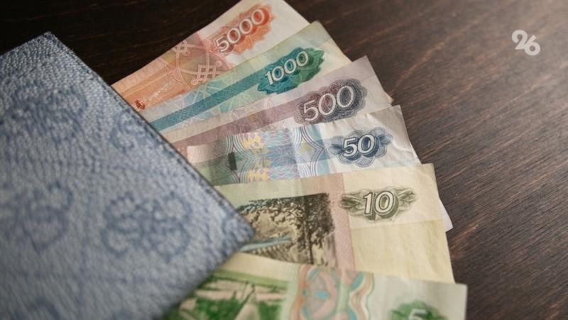 Ставрополье заняло 81-е место в рейтинге покупательной способности жителей