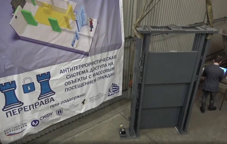 Ставропольские инженеры разработали прототип новой антитеррористической системы1