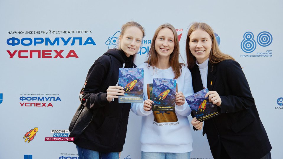 Ставропольский край вошёл в топ-20 по числу участников Всероссийской олимпиады «Я – профессионал»  Ставрополь (Кавказ)2