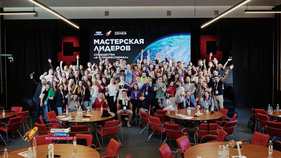 Ставропольский край вошёл в топ-20 по числу участников Всероссийской олимпиады «Я – профессионал»  Ставрополь (Кавказ)1