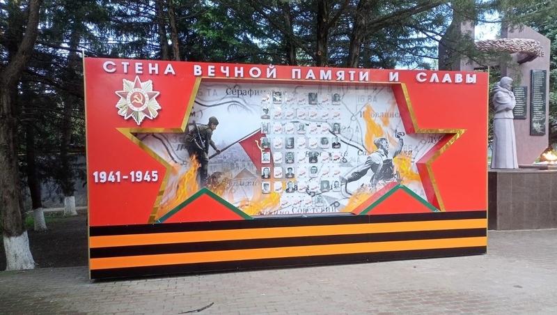 «Стены Вечной памяти и славы» установили в пяти сёлах Благодарненского округа