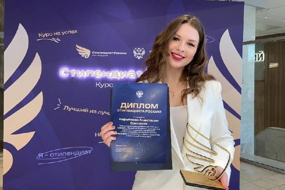 Студентка из Ставрополя получила стипендию Президента России0