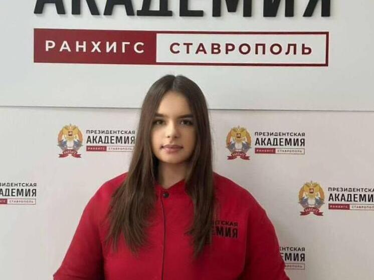 Студентка Ставропольского филиала Президентской академии представила инновационный взгляд на сохранение национальной идентичности