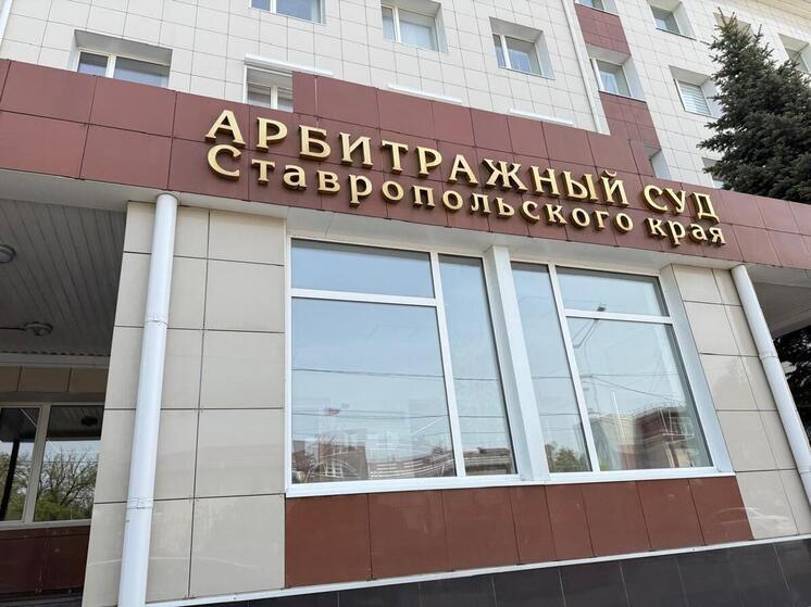 Суд отклонил иск Кисловодского нацпарка к подрядчику на миллион рублей