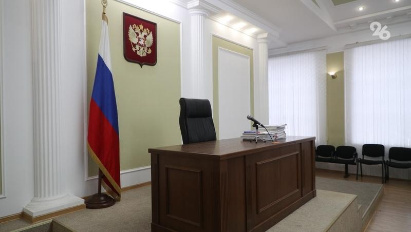 Трое судей сняли с себя полномочия на Ставрополье