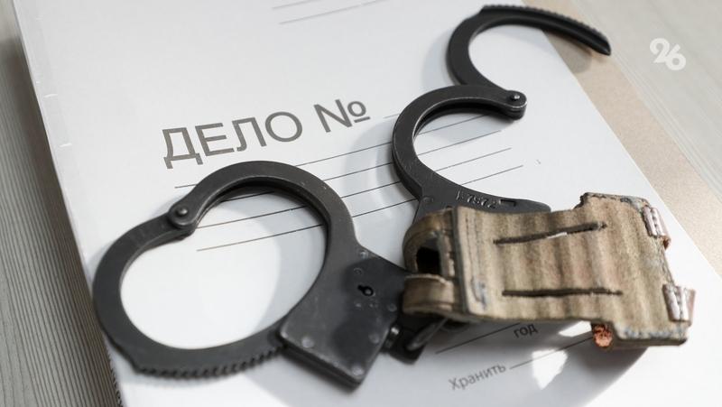 Участника банды со Ставрополья осудили на 12 лет «строгача»